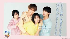 北くんがかわいすぎて手に余るので、3人でシェアすることにしました。