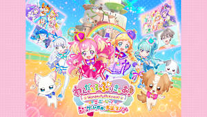 わんだふるぷりきゅあ！ざ・むーびー！ドキドキ・ゲームの世界で大冒険！