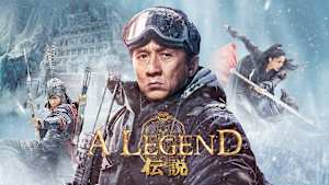 A LEGEND／伝説