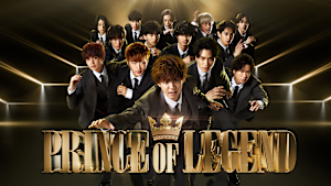 PRINCE OF LEGEND