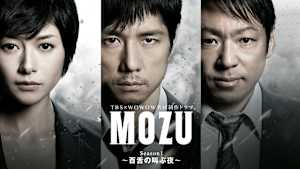 MOZU