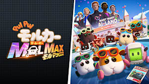 PUI PUI モルカー ザ・ムービー MOLMAX