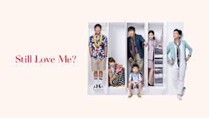 Still Love Me？