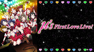 ラブライブ！ μ’s First LoveLive！