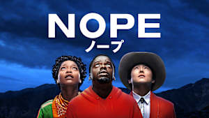 NOPE／ノープ
