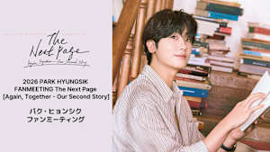 2026パク・ヒョンシク FANMEETING The Next Page［Again, Together - Our Second Story］