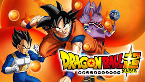 ドラゴンボール超