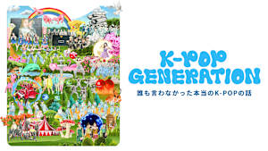 K-POP GENERATION