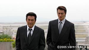 新・日本の首領7