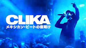 CLIKA／メキシカン・ビートの夜明け