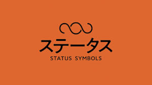 ステータス