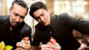 極道スイーツ～コワモテ俳優2人のぶらり絶品甘味巡り～