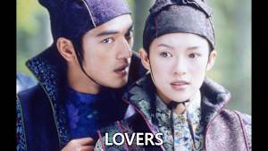 【見逃し】LOVERS