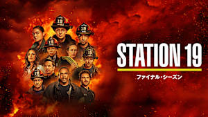 STATION 19