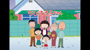 ちびまる子ちゃん（第1期）＜HDリマスター＞