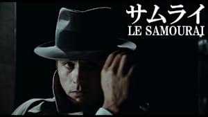 【見逃し】サムライ ［最高画質版］