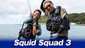 【追/見】Squid Squad 3 陸っぱり＆ティップラン