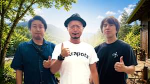 【見逃し】嗚呼！！花の昭和54年組3 ＃1