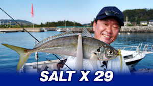 【追/見】SALT X 29 秋の壱岐島デカアジング