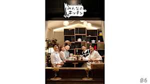 【見逃し】【字】韓国バラエティ「みんなのキッチン」 ＃6