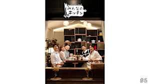 【見逃し】【字】韓国バラエティ「みんなのキッチン」 ＃5