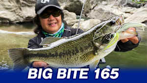 【追/見】BIG BITE 165 沈黙の早明浦湖を攻略せよ