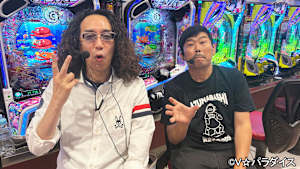 【追/見】あずぱち！～吾妻橋ぱちプロダクション外伝～ ＃121