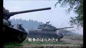 【見逃し】戦争のはらわたII［2Kレストア版］