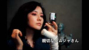 【見逃し】親切なクムジャさん