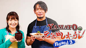 YAMATOの元気めしキッチン！Round 3「瞬殺！無敵のカルボナーラ」 #2