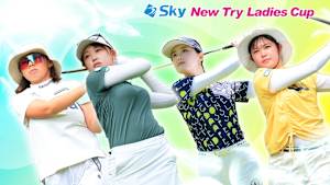 若手ゴルファー大会！マイナビ ネクストヒロインゴルフツアー2024 第12戦 後編