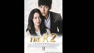韓国ドラマ「THE K2 ～キミだけを守りたい～」#11　【日本語字幕版】