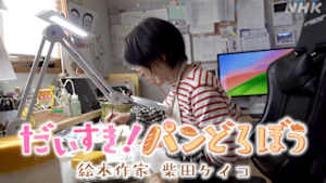 だいすき！パンどろぼう