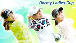 若手ゴルファー大会！マイナビ ネクストヒロインゴルフツアー2024 第13戦 後編