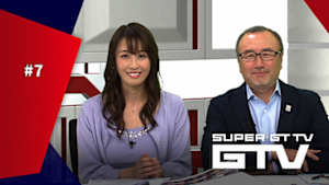 【配信】GTV 2026 ～SUPER GT トークバラエティ～ #7