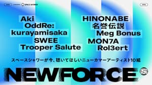 SPACE SHOWER NEW FORCE