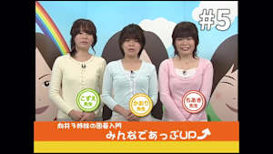囲碁）幽玄の間presents「みんなであっぷUP」No.5、6