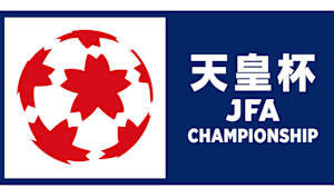 第106回 天皇杯 3回戦 鹿島アントラーズ×ヴァンフォーレ甲府