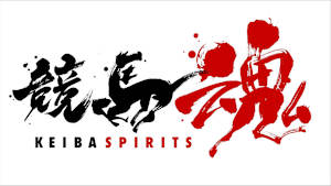 競馬魂　#58「今年の小籔は一味違う！大万馬券の連続炸裂なるか!?」