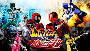 快盗戦隊ルパンレンジャーVS警察戦隊パトレンジャー