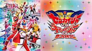 機界戦隊ゼンカイジャーVSキラメイジャーVSセンパイジャー
