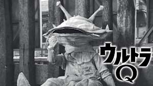 ウルトラQ