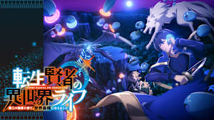 転生賢者の異世界ライフ ～第二の職業を得て、世界最強になりました～