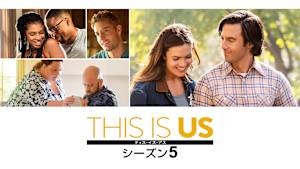 THIS IS US／ディス・イズ・アス