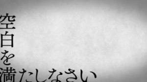 空白を満たしなさい