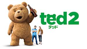 テッド2