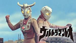 ウルトラマンレオ