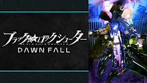 ブラック★★ロックシューター DAWN FALL