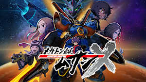 メガトン級ムサシ