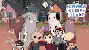 サマーキャンプ・アイランド